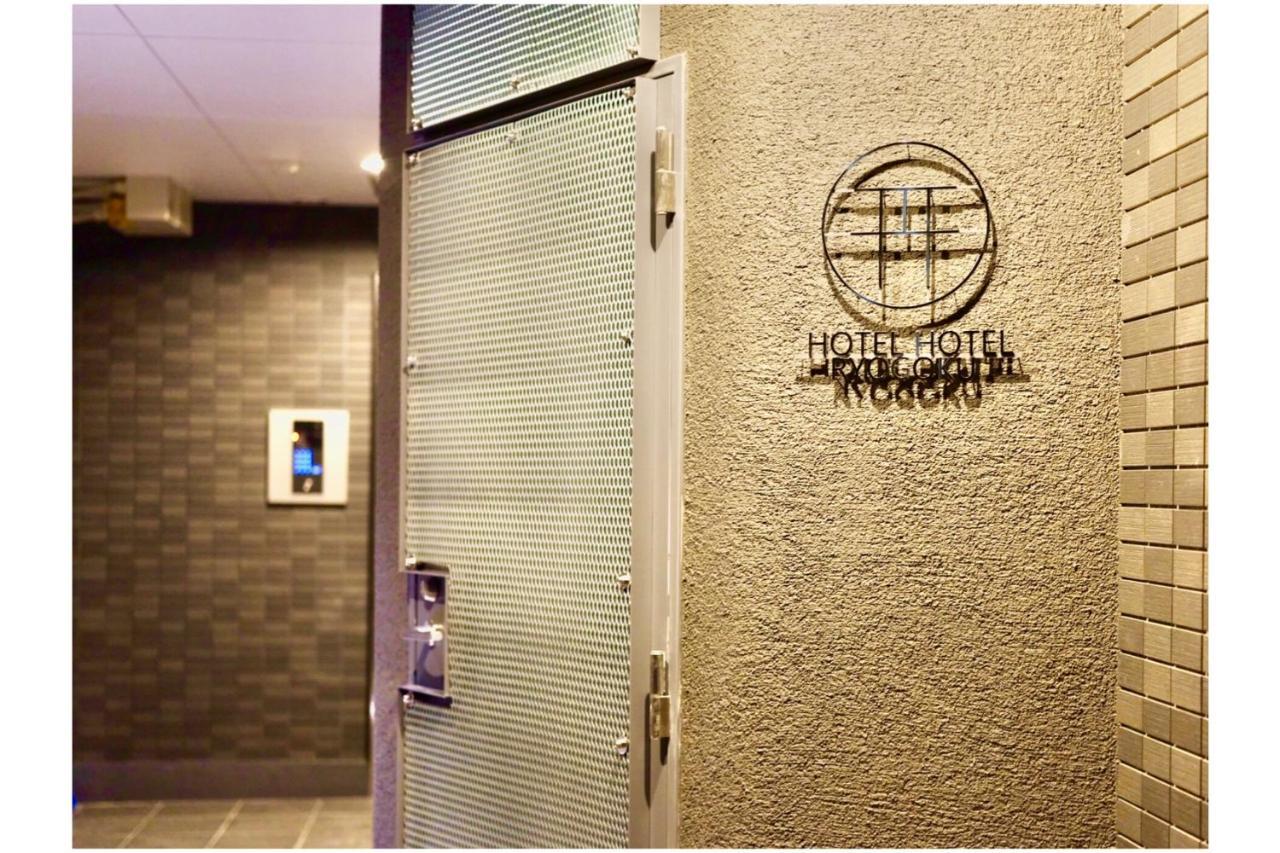 Hotel Hotel Ryogoku 도쿄 외부 사진