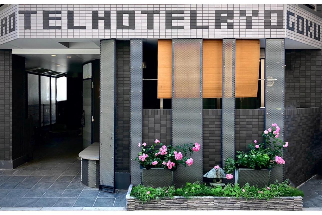 Hotel Hotel Ryogoku 도쿄 외부 사진
